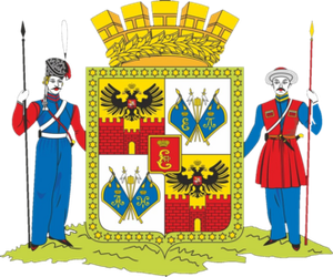 Герб Краснодар